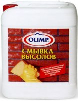    OLIMP 5  